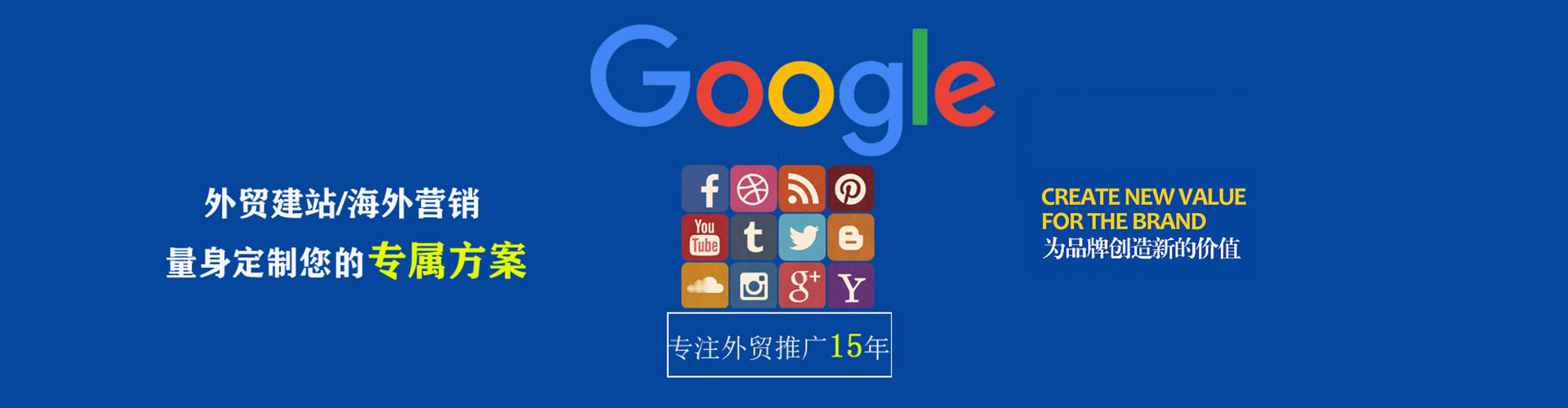 梓官sem代理